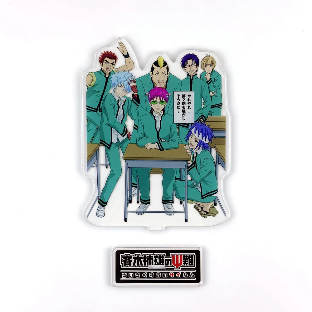 

Saiki Kusuo Nendou Kaidou Kuboyasu Teruhashi acrylic standee figurines desk decoration cake topper anime
