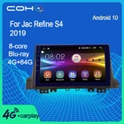 Автомобильный мультимедийный плеер COHO для Jac Refine S4 2019, Gps-навигация, Dvd, стерео, Авторадио, Android 10,0, Восьмиядерный процессор, 6 + 128G