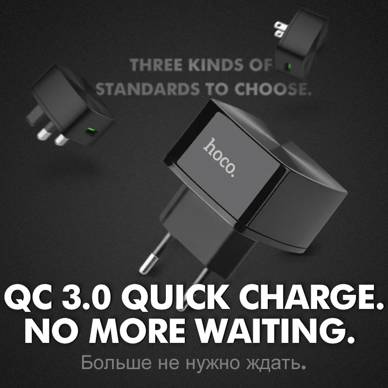 Беспроводное зарядное устройство HOCO QC3.0 2 0 Quick Charge универсальное USB Сетевое