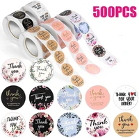 500pcsroll thank you round sticker scrapbook envelope seal sticker gift flower decoration stationery label sticker 13 styles