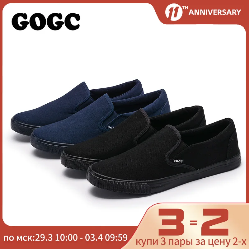 Мужские кроссовки летние лоферы дышащая парусиновая обувь повседневная