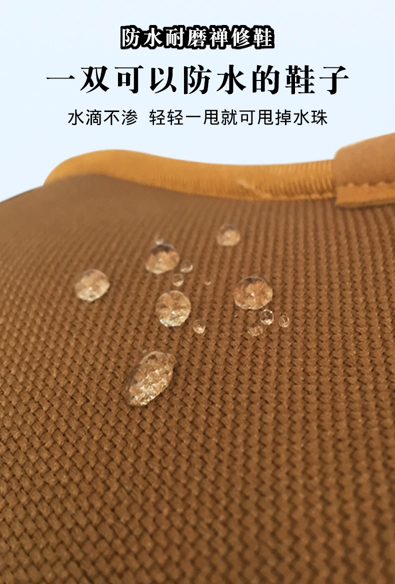 Водонепроницаемые туфли для монахов обувь буддистской медитации дзен Лохан