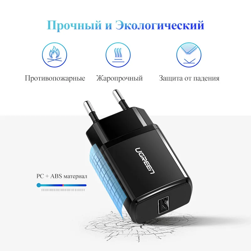 UGREEN 5V 2.1A USB зарядное устройство для iPhone android быстрое настенное EU адаптер samsung S9