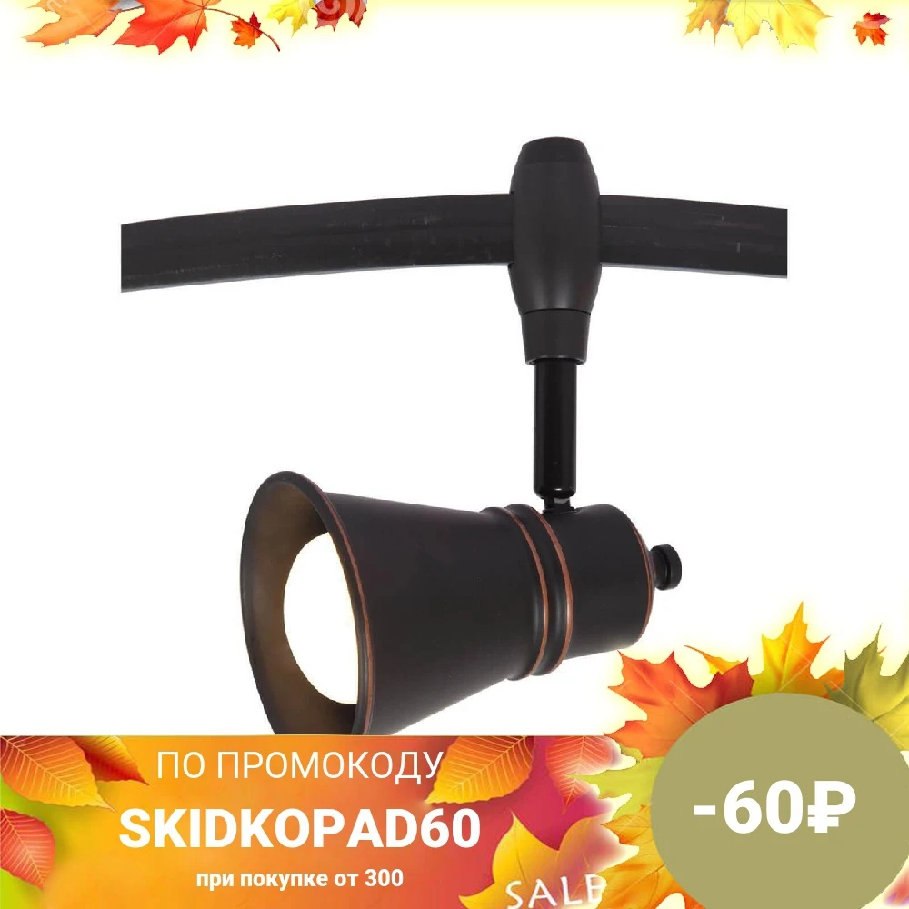 Трековый cветильник Arte Lamp 230В IP20 | Лампы и освещение