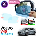 Чехол для VOLVO V40 V40CC CC Cross кантри R, дизайн 2013  2019, полное покрытие, зеркало заднего вида, непромокаемая противотуманная пленка, аксессуары 2016 2017