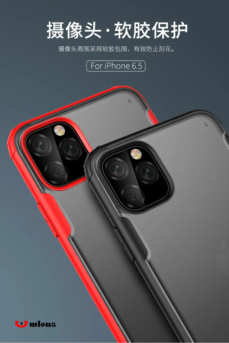 Для Apple iphone 11 Чехол Мягкий силикон+ Жесткий PC матовый прозрачный противоударный чехол для iphone 11 Pro Max iphone 11 11Pro