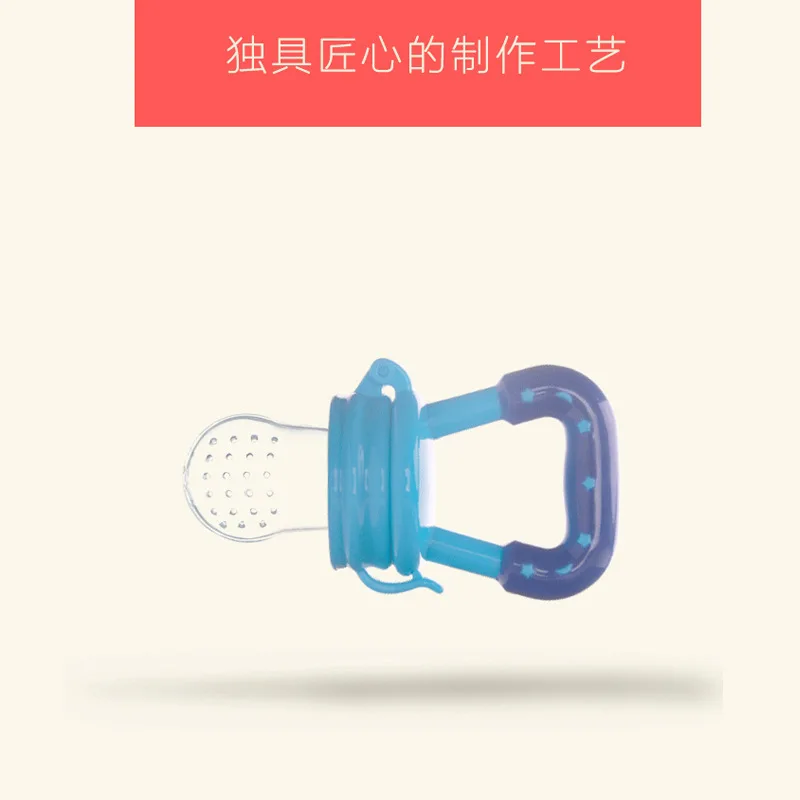 

Baby baby food supplement soothing silicone food grade pacifier fruit and vegetable fruit pacifier bite bag