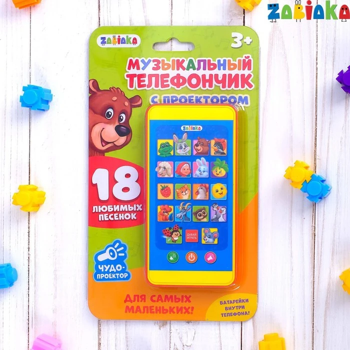 Музыкальный телефончик для самых маленьких Забавные зверята с