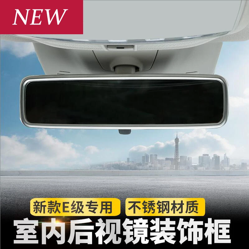 

Car-styling Interior Central Rearview Mirror frame Cover Trim strip sticker For Mercedes Benz E Class W213 E200 E300 -