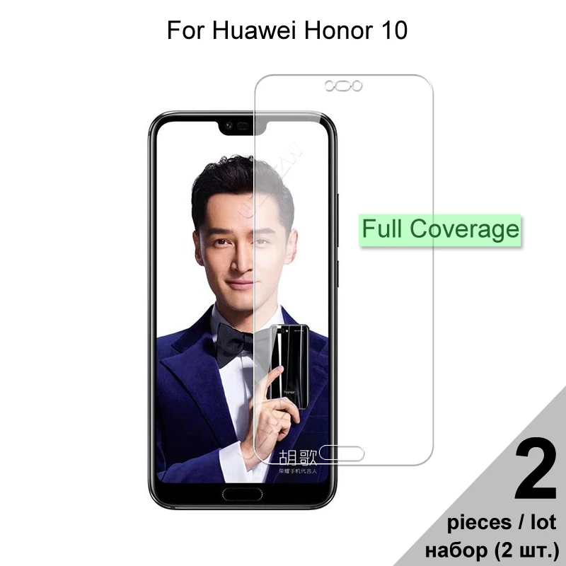 Закаленное стекло для Honor 10 HD взрывозащищенное полноэкранное Защитное Huawei