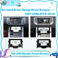 android for land rover lcd climate panel evoque l551 l538 2012 2018 air conditioning board hd touch screen multimedia player