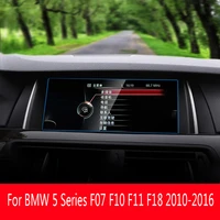 for bmw 5 series f07 f10 f11 f18 2010 2016 tempered glass car gps navigation screen protector film lcd touch display accessories