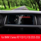 Закаленное стекло для BMW 5 Series F07 F10 F11 F18 2010-2016, Защитная пленка для экрана GPS-навигации, аксессуары для сенсорного ЖК-дисплея