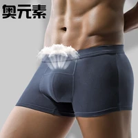 summer mens health modal boxer shorts ice silk breathable mesh boxer pants solid color u convex large size shorts