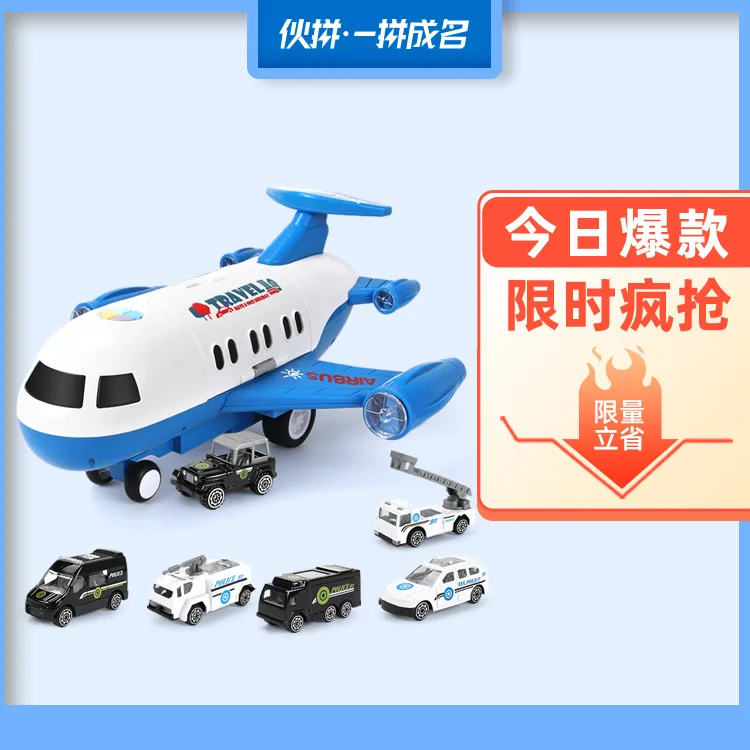 Детская игрушка большого размера музыкальная история камера трек Инерционная