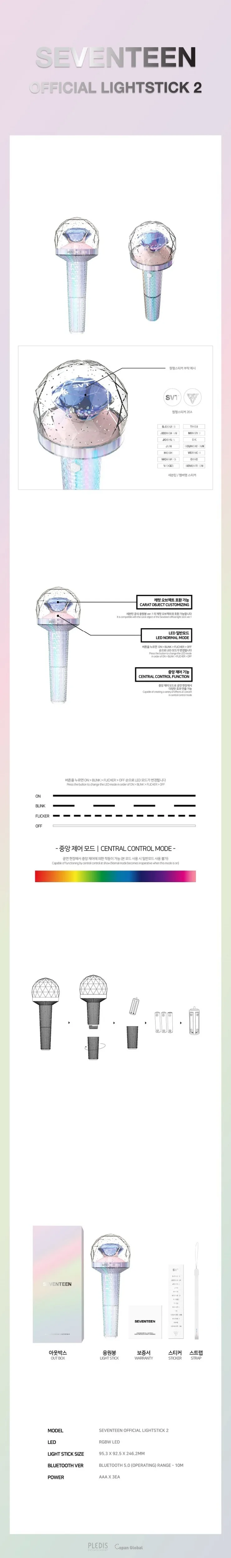 KPOP SEVENTEEN официальный светильник VER.2 с Bluetooth светильник-палка альбом концерты светящийся светильник-палка Прямая поставка