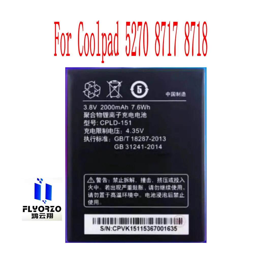 

New High Quality 2000mAh CPLD-151 Battery For Coolpad 5270 8717 8718 Mobile Phone