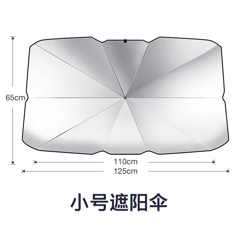 

Car sunscreen and heat insulation umbrella sunshade car sunshade car front block car sunshade folding