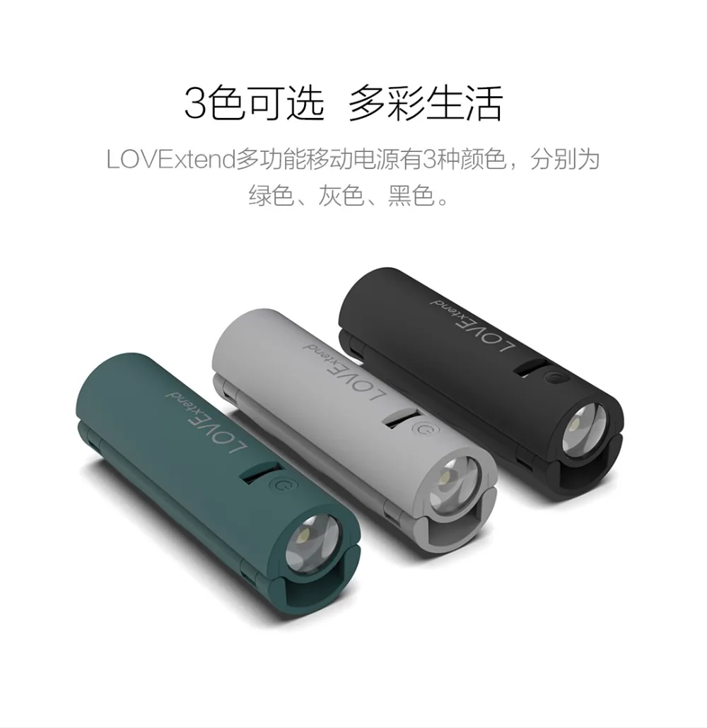 XIAOMI MIJIA ULlife Фонарик светодиодный уличный фонарик портативный мобильный ручка питания 3 в 1 Многофункциональный usb зарядка удобство