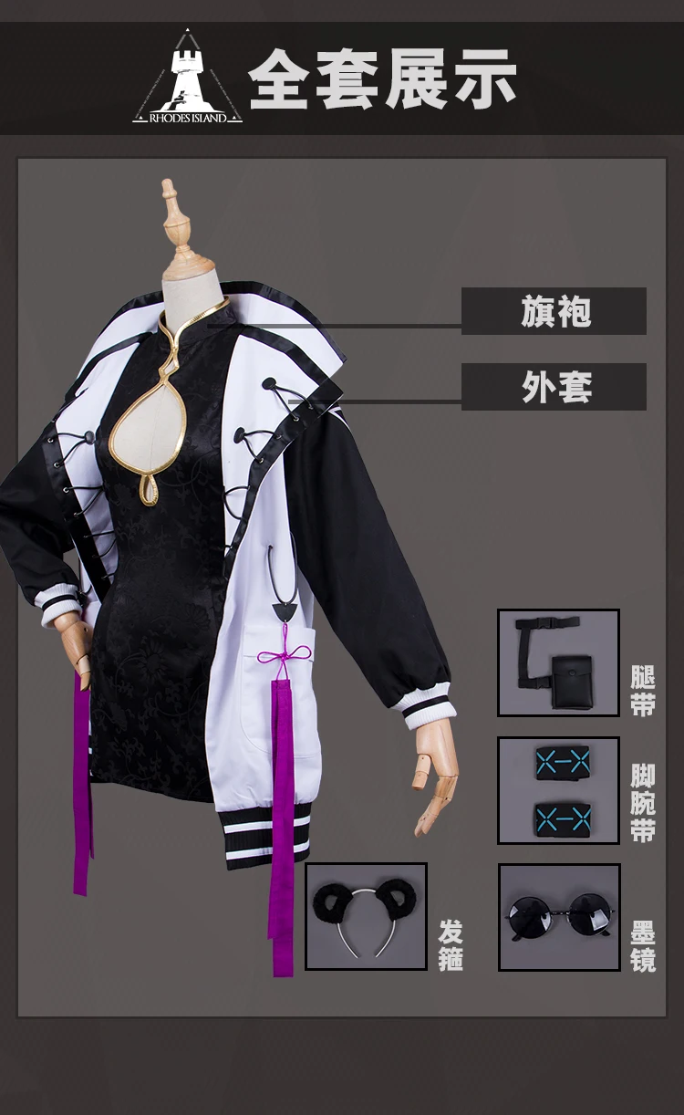 Аниме! Arknights Feater Cheongsam боевой костюм сексуальная униформа косплей на Хэллоуин