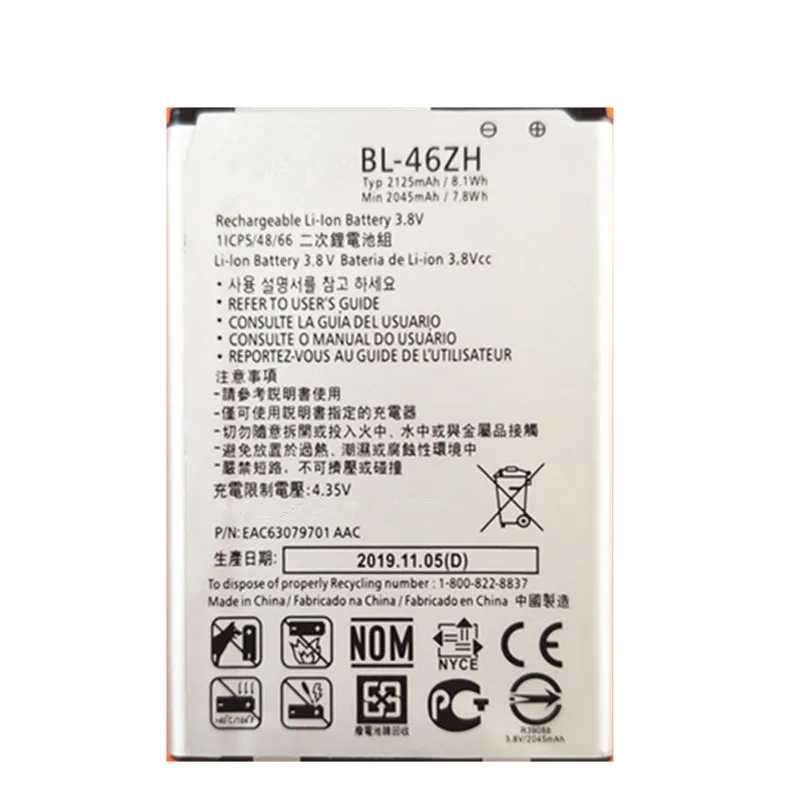 Аккумулятор BL-46ZH для смартфонов LG AS330 K332 K7 K8 K8V K89 LS675 K350N K371 K373 M1 M1V MS330 US375 X210 2125 мА · ч