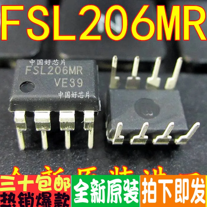 100% новый и оригинальный FSL206MR FSL206 | Электроника