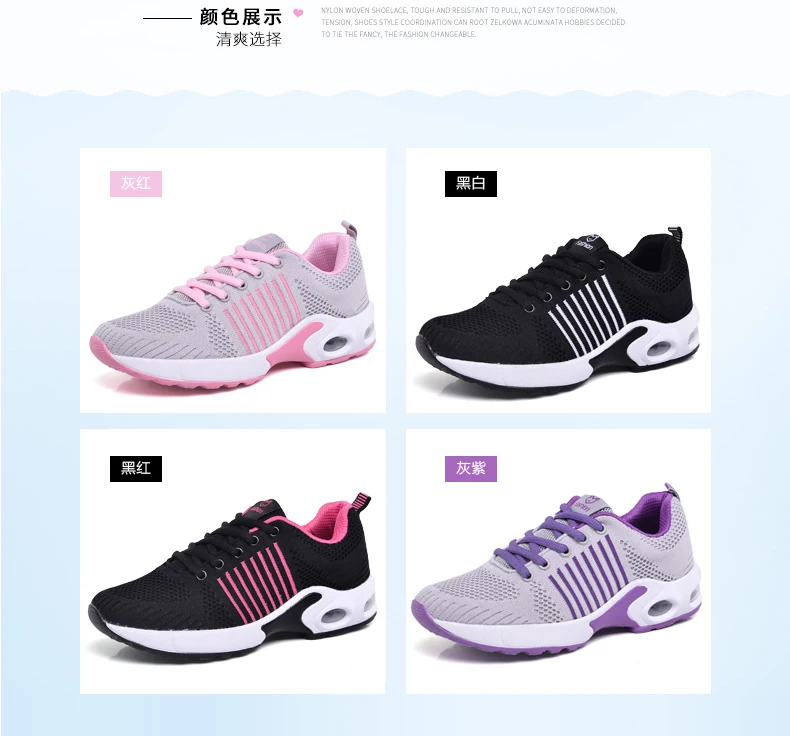 Tenis feminino теннисная обувь для женщин Удобная Подушка кроссовки женская спортивная обувь кроссовки на танкетке Zapatos De Mujer
