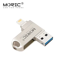 moric 3 0 usb flash drive 32gb 64gb for iphone 8 7 plus lightning to metal pen drive u disk for ios10 memory stick 128gb