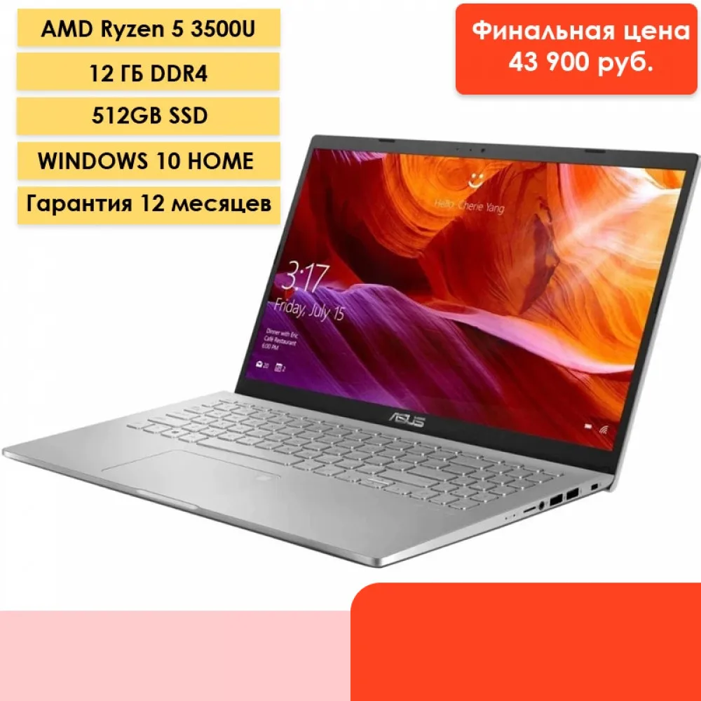 Ryzen 3500u vega 8. Ноутбук infinix inbook x3 plus. Lenovo v155-15api. Чехол клавиатура для планшета huawei т10 s. Ноутбук с ryzen 5 3500u.