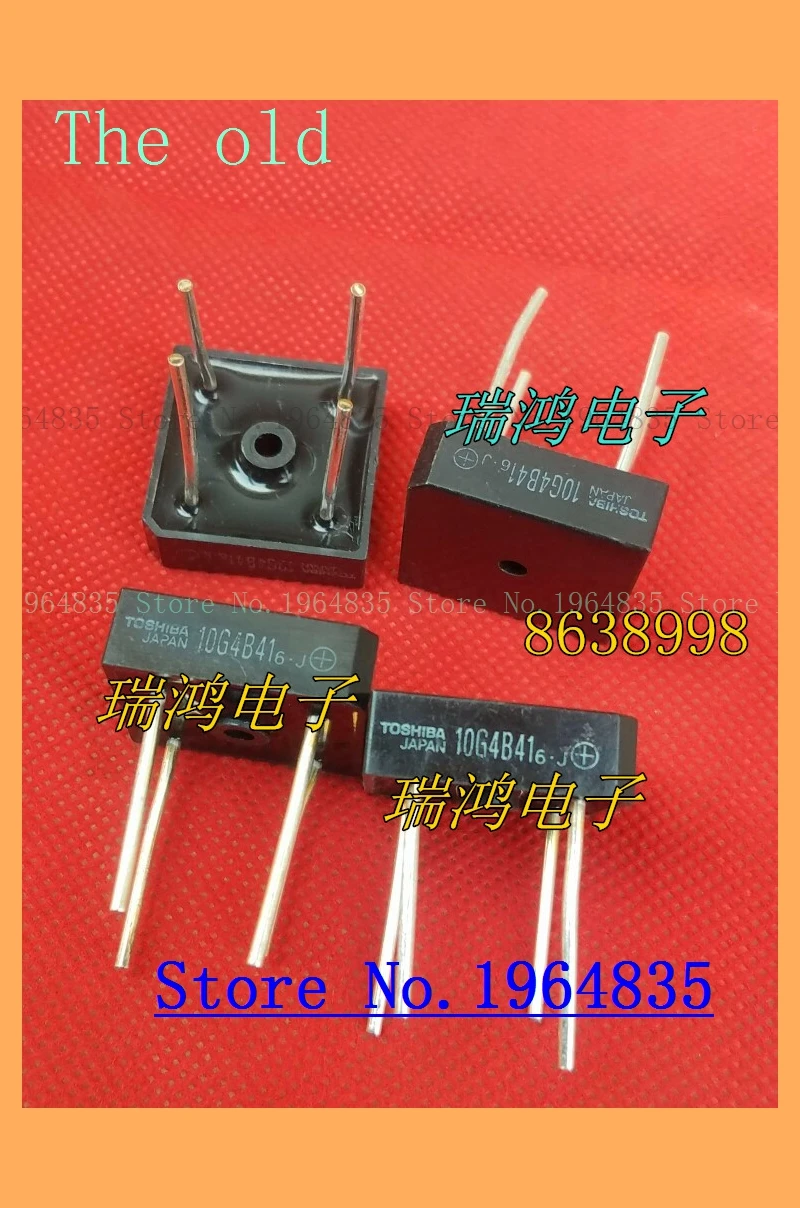 

10G4B41/10J4B41 10A 10 старый