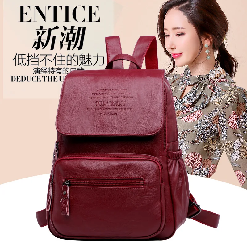 Большой женский рюкзак из овечьей кожи прочная водонепроницаемая ранец для