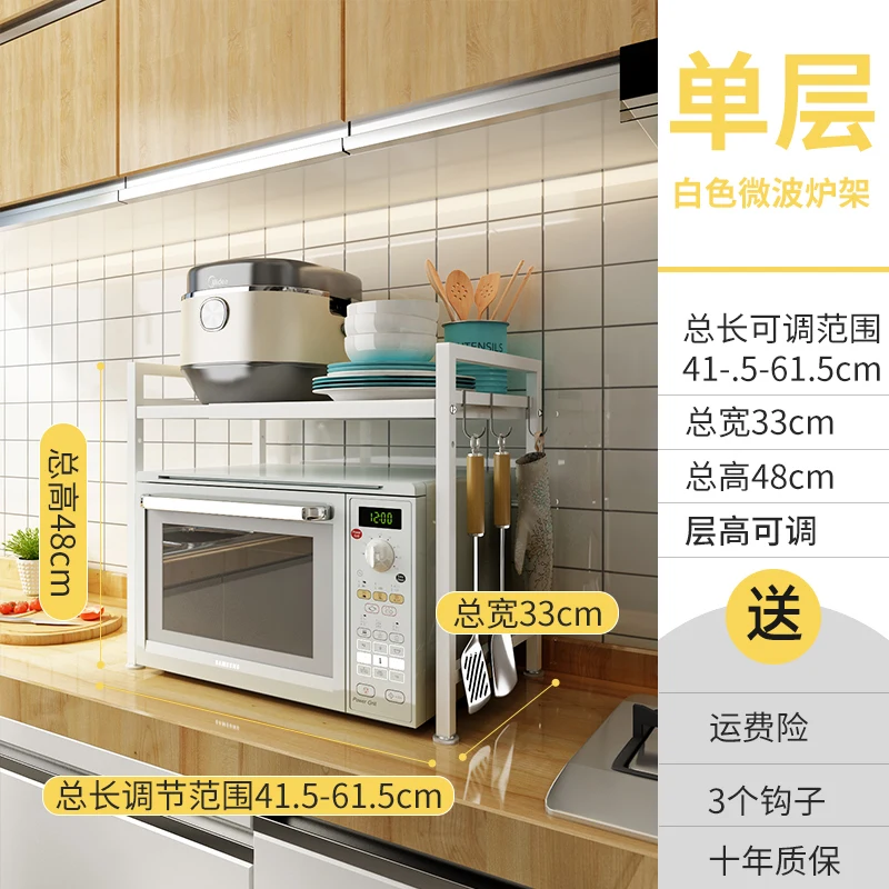 

Scalable Adjustable Microwave Oven Rack Kitchen Shelf Supplies Oven Household Storage Desktop 2 Double Floor Landing