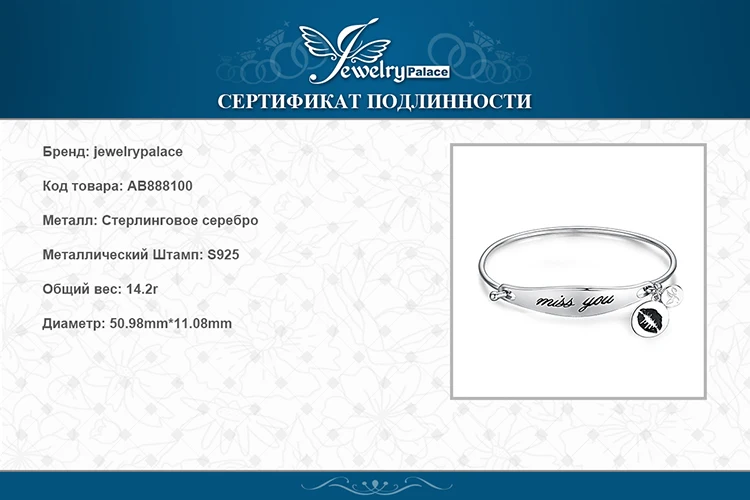 Miss Love браслет 925 пробы серебряный браслет ID Шарм браслет браслеты для женщин серебро 925 ювелирных изделий Органайзер