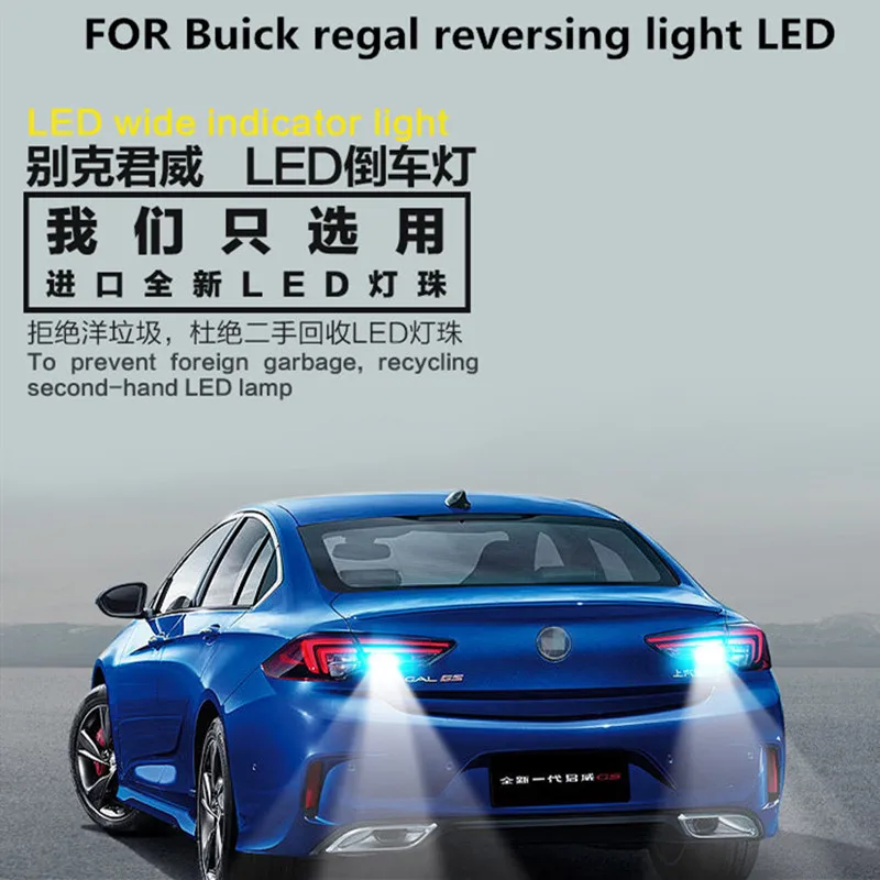 backup light FOR Buick regal reversing light LED 9W 5300K T15 retreat auxiliary light regal headlight modification 2pcs