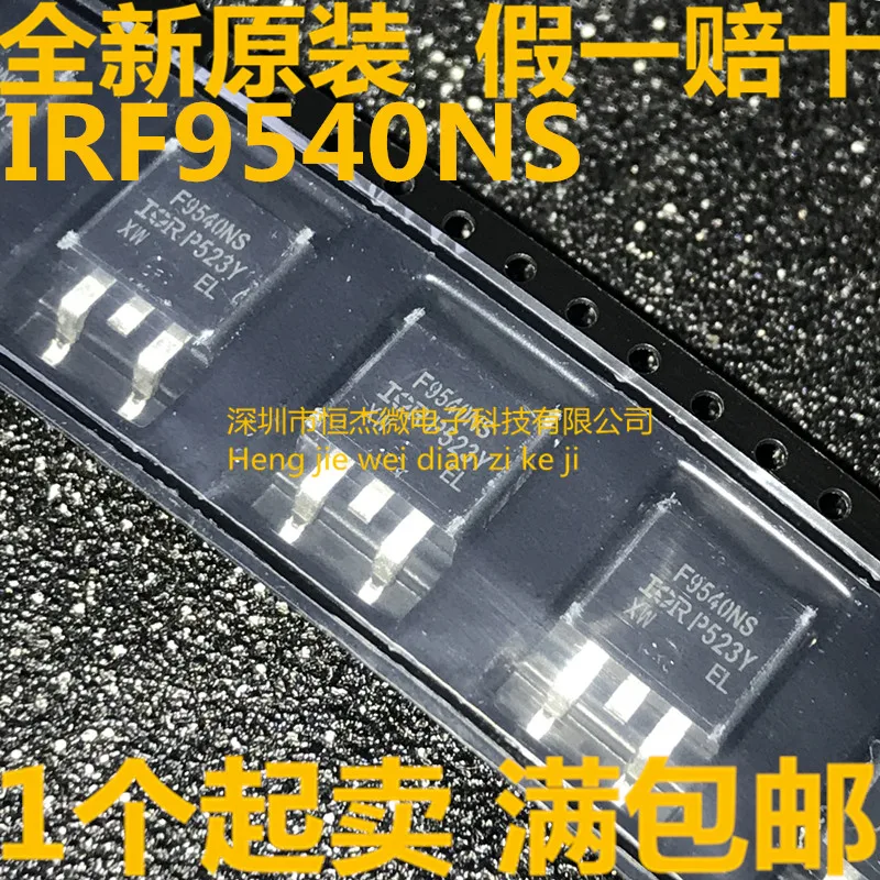 Модуль 10 шт. ADG719BRTZ A7840 HCPL 7840 HP7840 IRF9540S IRF9540NS F9540S IRF1404 IRF1404PBF PIC16F876A I/S|switch|switch switchswitch module