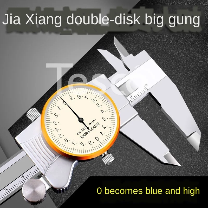 

Высокоточные суппорты часов отражают масляные суппорты 0-150-200-300-600-500