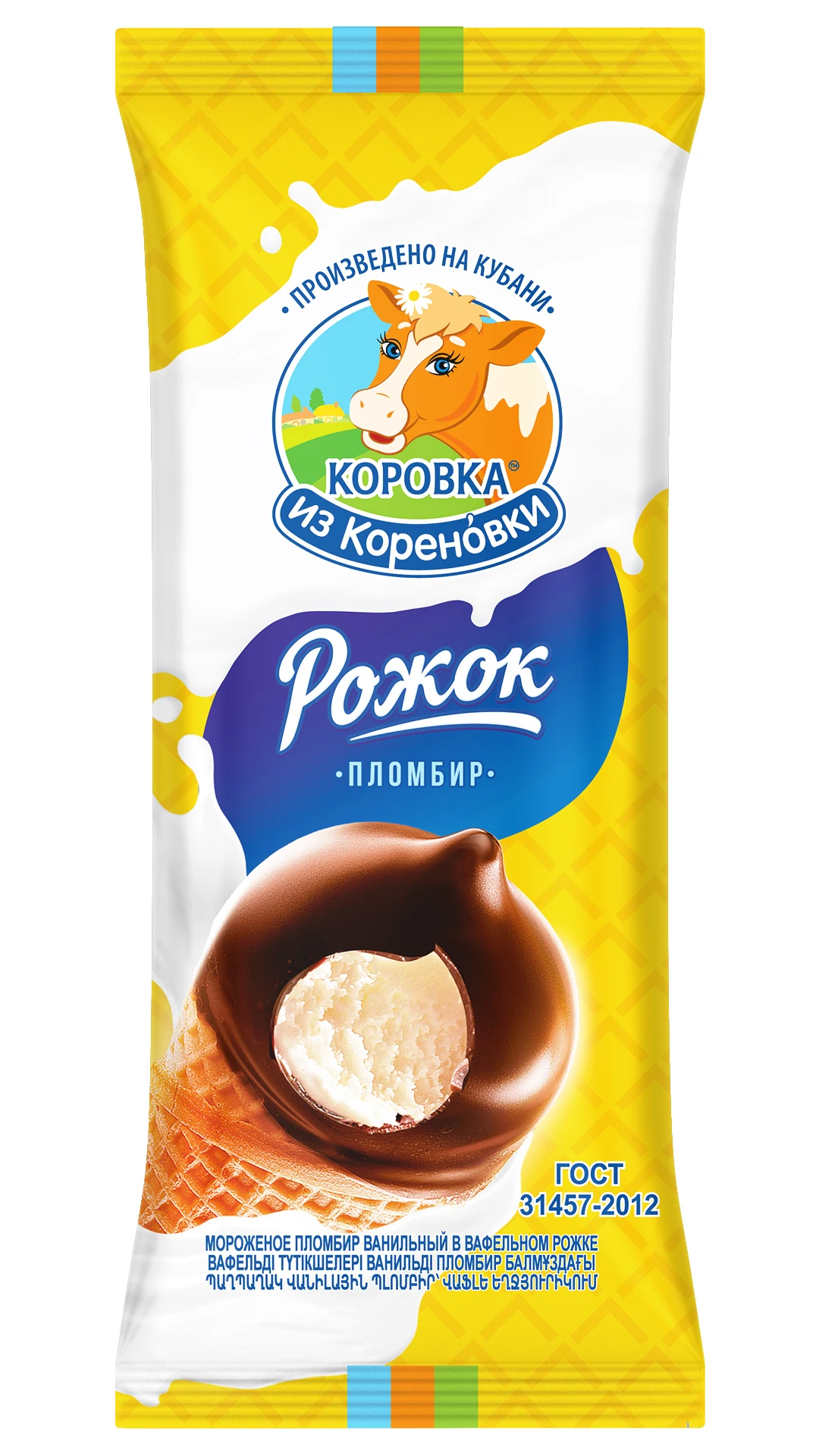 Коровка из Кореновки Пломбир в рожке 70г| |