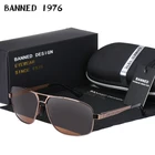 Солнцезащитные очки HD поляризационные для мужчин, поляризационные, с УФ-защитой, в металлической коробке, большие размеры