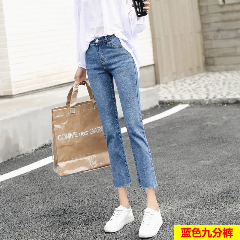 

2021 Spring and Summer Straight Jeans Women's Elastic Nine-point Korean Version of Thin Wide-leg Pants Women Women Jeans