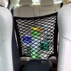 Новая Автомобильная сетка для хранения сумка подходит для Mazda 2 для девочек от 5 до 8 лет Mazda 3 Axela Mazda 6 Atenza CX-3 CX-4 CX-5 CX5 CX-7