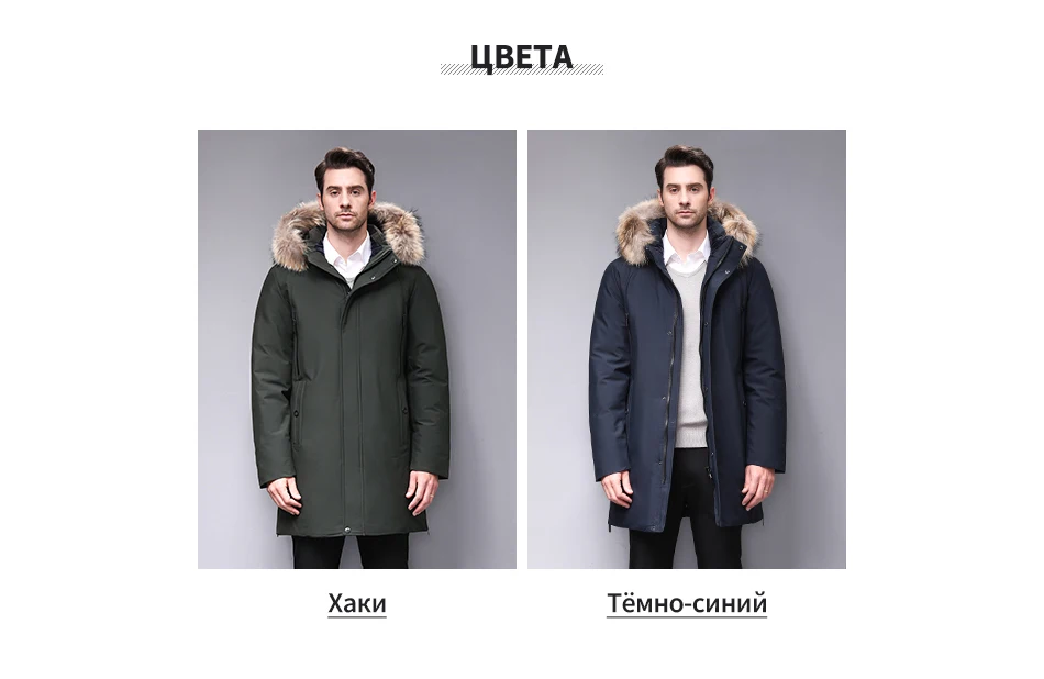 Blackleopardwolf Мужская теплая зимняя брендовая куртка съемный роскошный меховой воротник ветрозащитный пуховик BL-852M