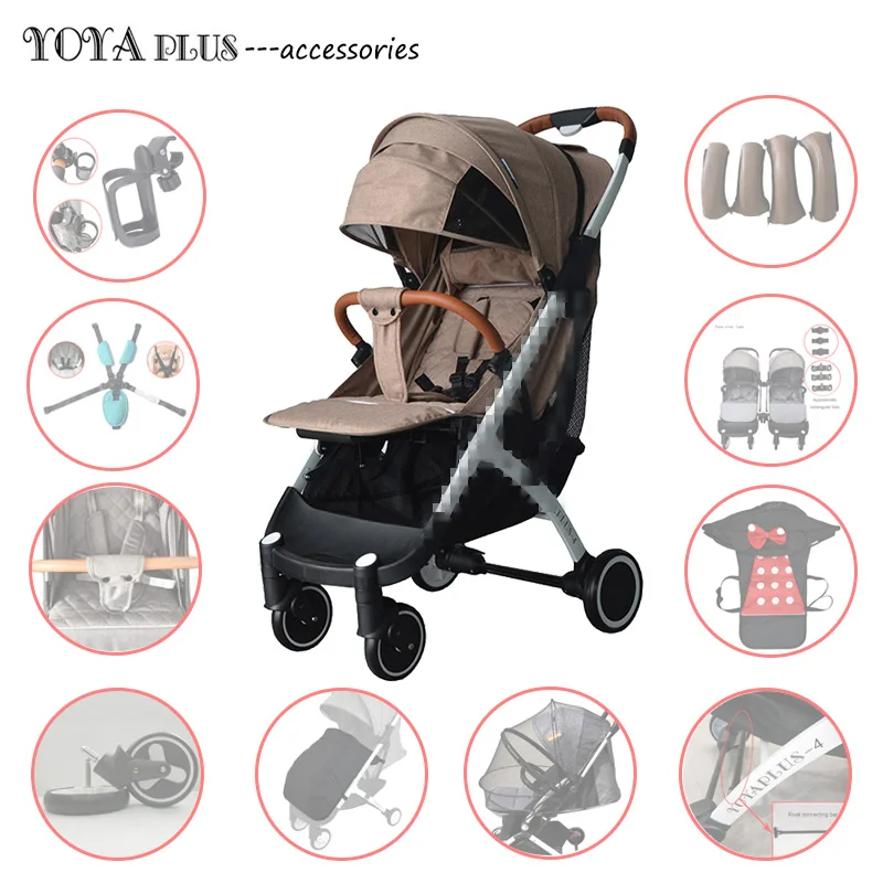 Аксессуары для коляски Yoya Plus подлокотник на колесиках москитная сетка