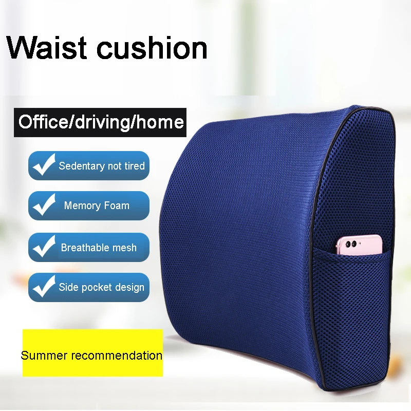 Автомобильное сиденье Офисная массажная подушка с пенным наполнителем эффектом