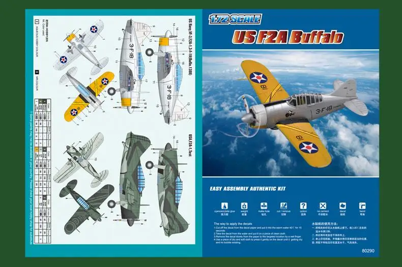 Набор моделей HOBBY BOSS 80290 1/72 US F2A Buffalo |
