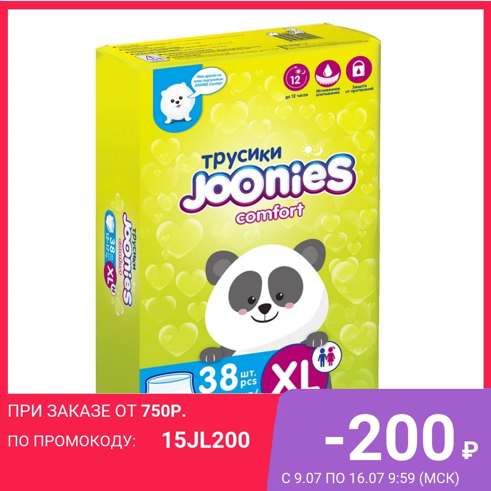 Подгузники трусики Joonies Comfort размер XL (12 17кг) 38шт.|Одноразовые - Цена: 971,00 руб.