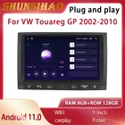 ShunSiha для 9-дюймового VW Touareg GP 2002-2010, видеоплеер с GPS-Навигатором, автомобильное радио, Android 11, устройство для записи света, 128 г