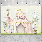 Фоны Avezano для вечеринки в честь Дня Рождения, детский праздник, цирк, лошадь, медведь, украшение для девочек, фоны для фотостудии, Фотофон