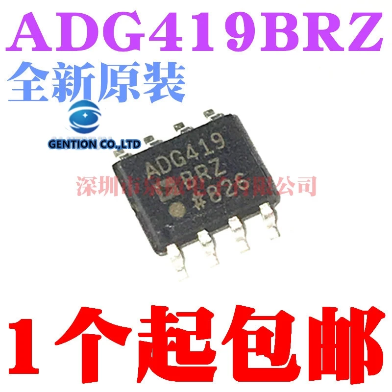 5 шт. ADG419BR ADG419BRZ ADG419 SOP8 в наличии 100% новый и оригинальный