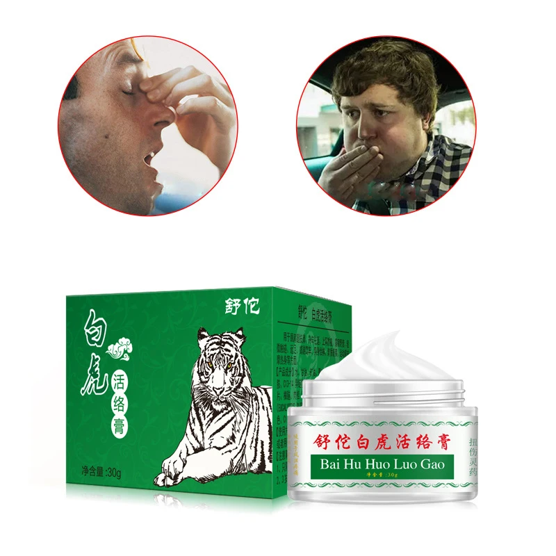 White Tiger Balm Ointment For Headache Stomachache Muscle Pain Relieving Massage Dizziness Essential Oil Body Care Cream | Красота и