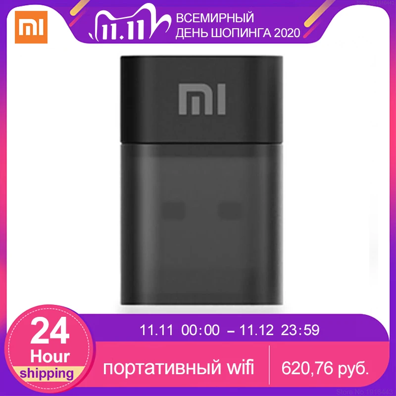 Xiaomi Красочный мини Wifi 150 Мбит/с 2 4 ГГц портативный USB беспроводной маршрутизатор